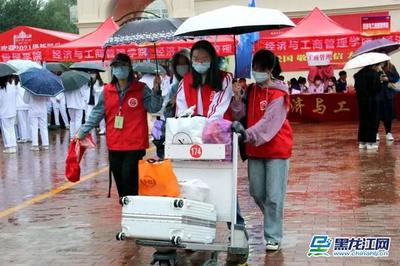 黑龍江大學(xué)新生報(bào)到日 學(xué)校為新生提供全程無憂的&ldquo;一站式&rdquo;貼心服務(wù)